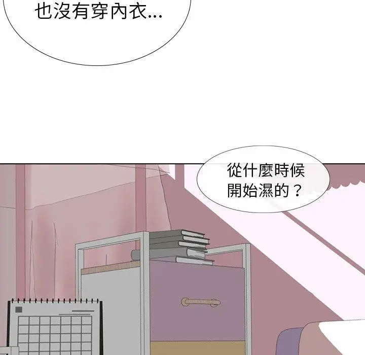 漫画《哪有学妹这么乖》第21话第22张图