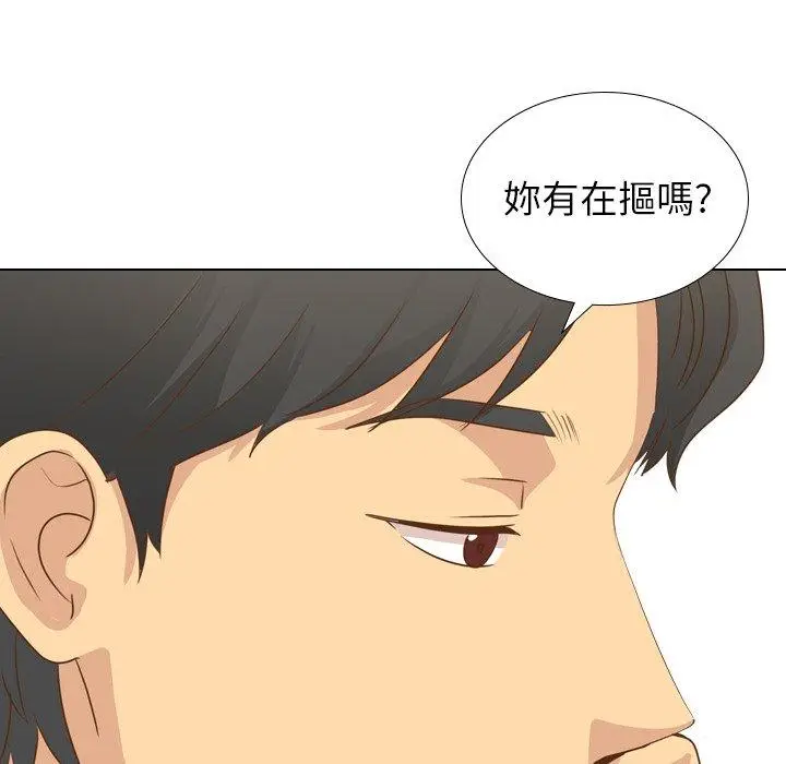 漫画《哪有学妹这么乖》第21话第32张图