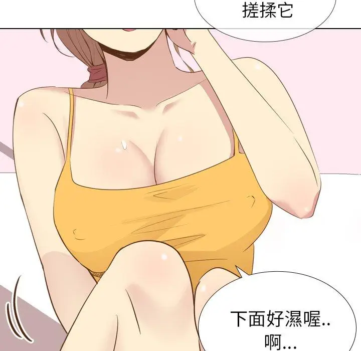 漫画《哪有学妹这么乖》第21话第34张图