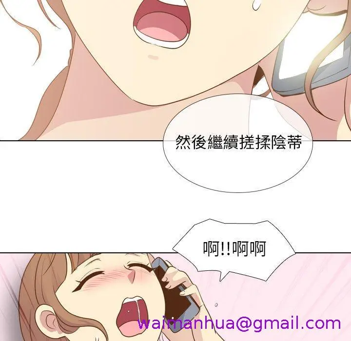 漫画《哪有学妹这么乖》第21话第45张图