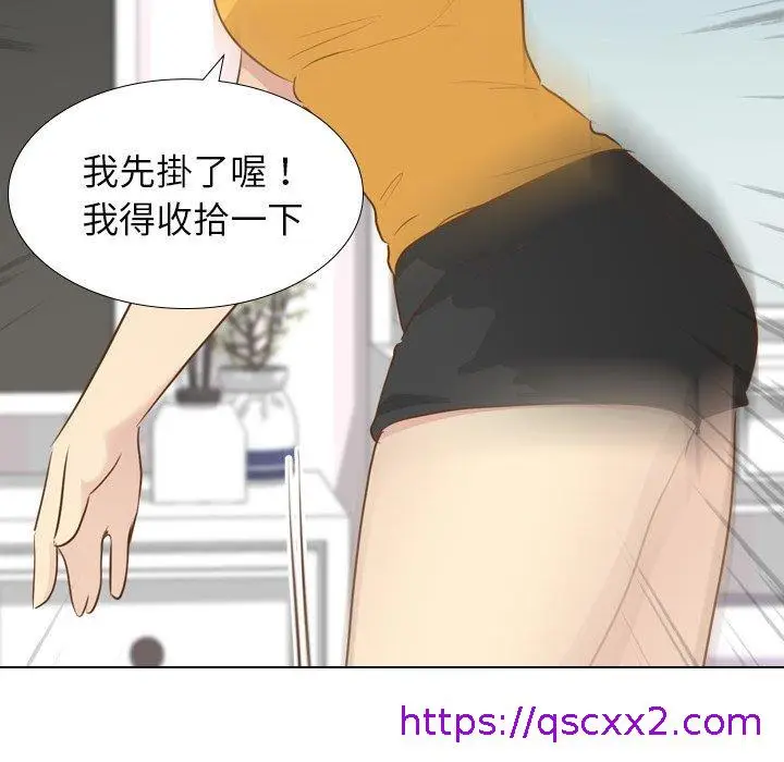 漫画《哪有学妹这么乖》第21话第81张图