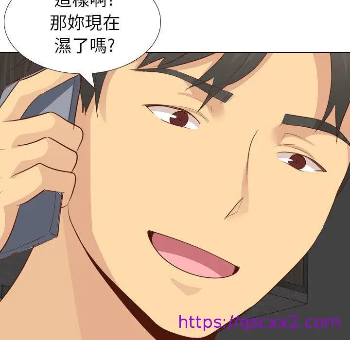 漫画《哪有学妹这么乖》第21话第9张图