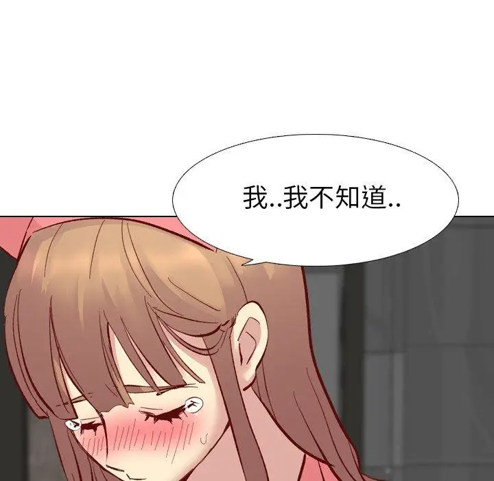 漫画《哪有学妹这么乖》第11话第107张图