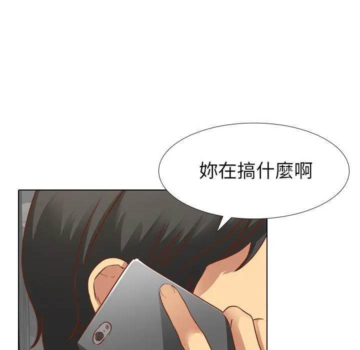漫画《哪有学妹这么乖》第11话第39张图