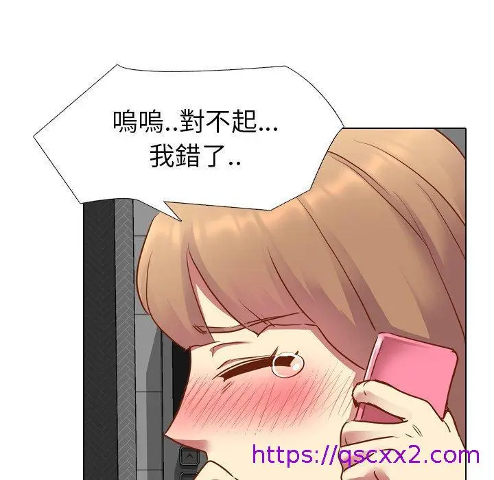 漫画《哪有学妹这么乖》第11话第41张图