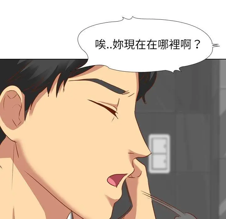 漫画《哪有学妹这么乖》第11话第43张图
