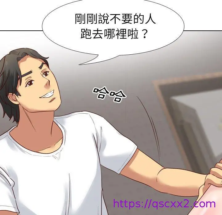 漫画《哪有学妹这么乖》第6话第105张图
