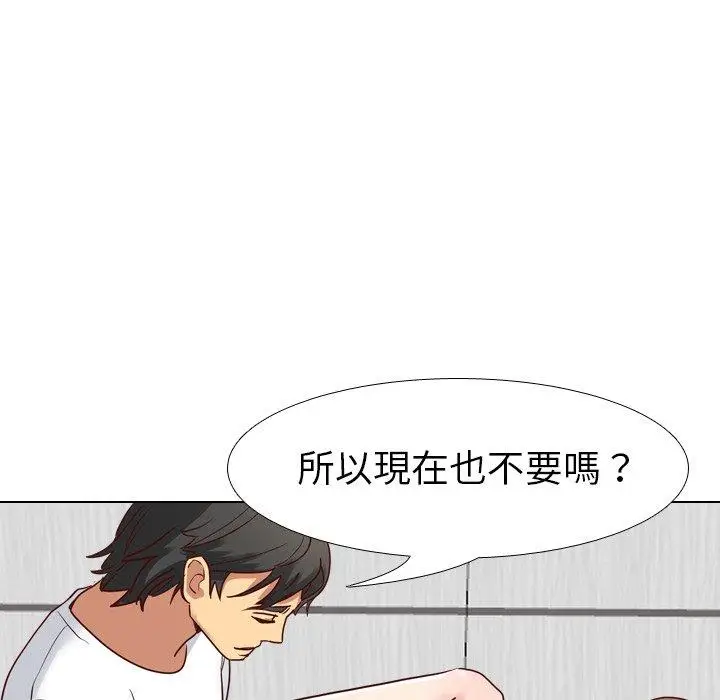 漫画《哪有学妹这么乖》第6话第108张图