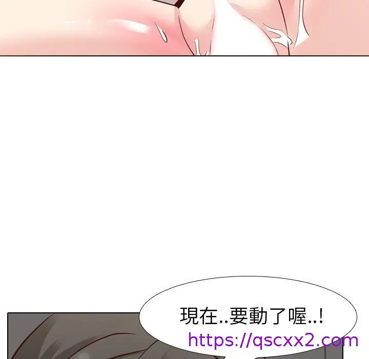 漫画《哪有学妹这么乖》第6话第113张图