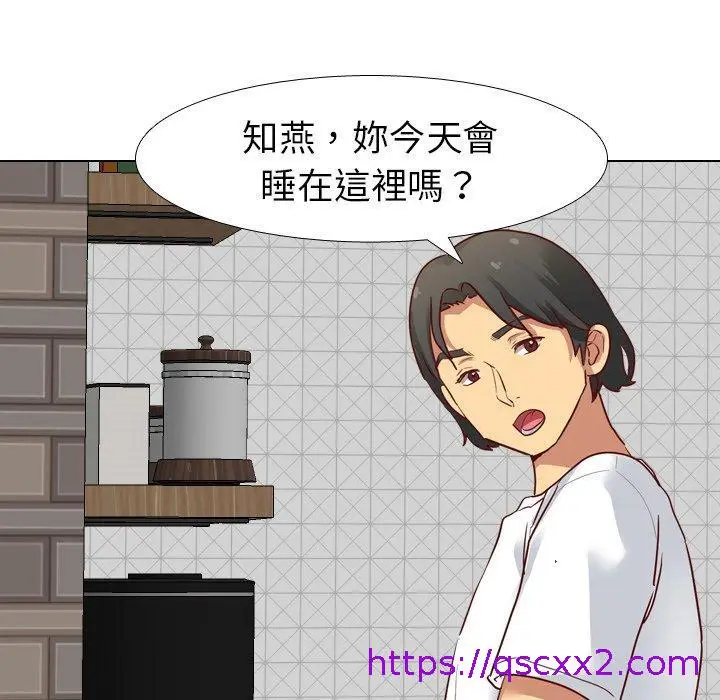 漫画《哪有学妹这么乖》第6话第33张图