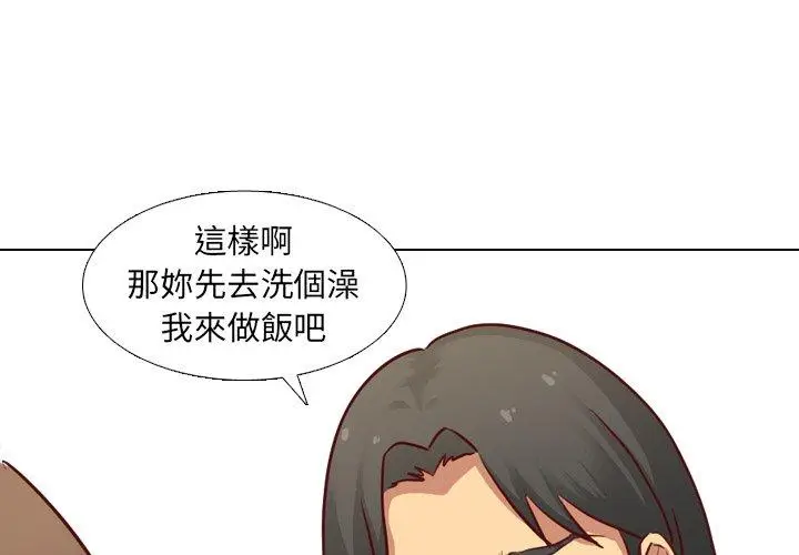 漫画《哪有学妹这么乖》第6话第4张图
