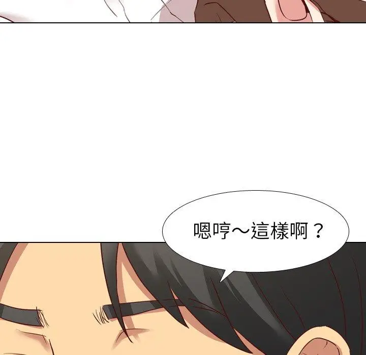 漫画《哪有学妹这么乖》第6话第72张图