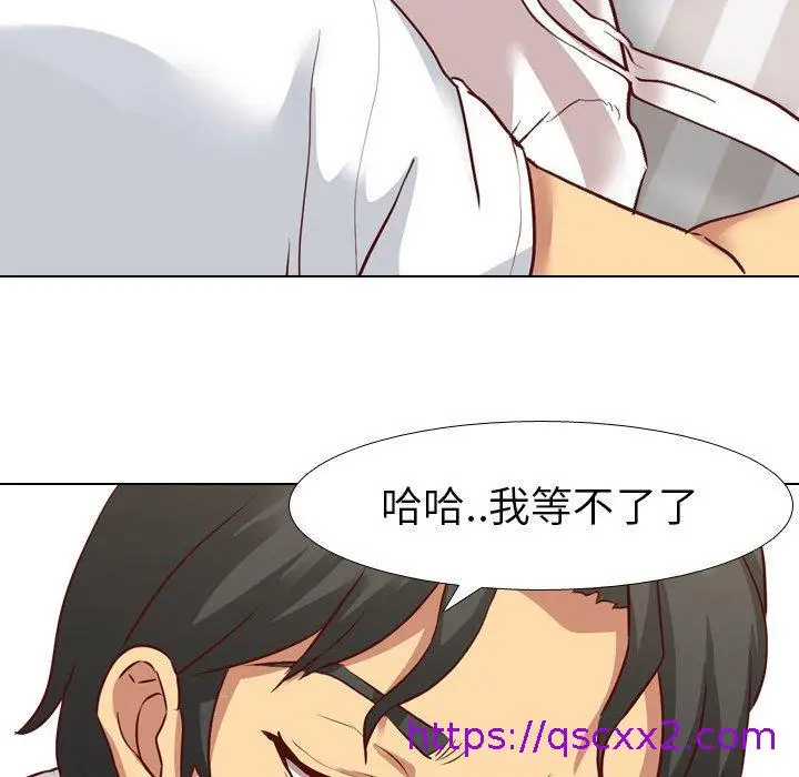 漫画《哪有学妹这么乖》第6话第81张图
