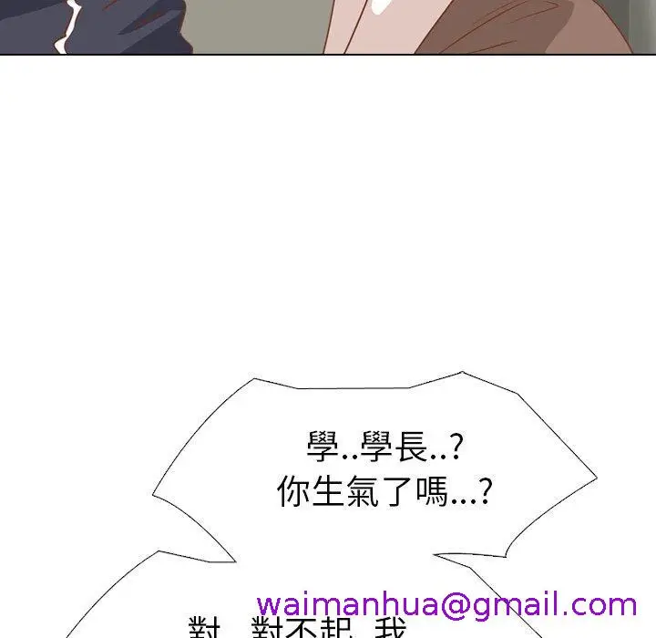 漫画《哪有学妹这么乖》第14话第101张图