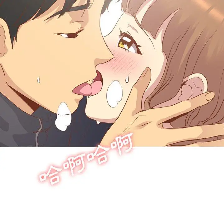 漫画《哪有学妹这么乖》第14话第112张图