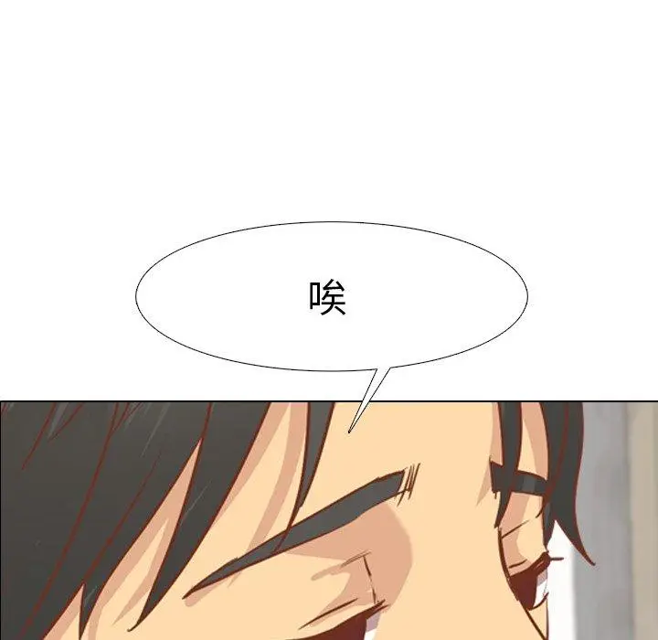 漫画《哪有学妹这么乖》第14话第12张图
