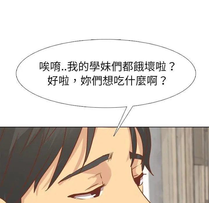 漫画《哪有学妹这么乖》第14话第18张图