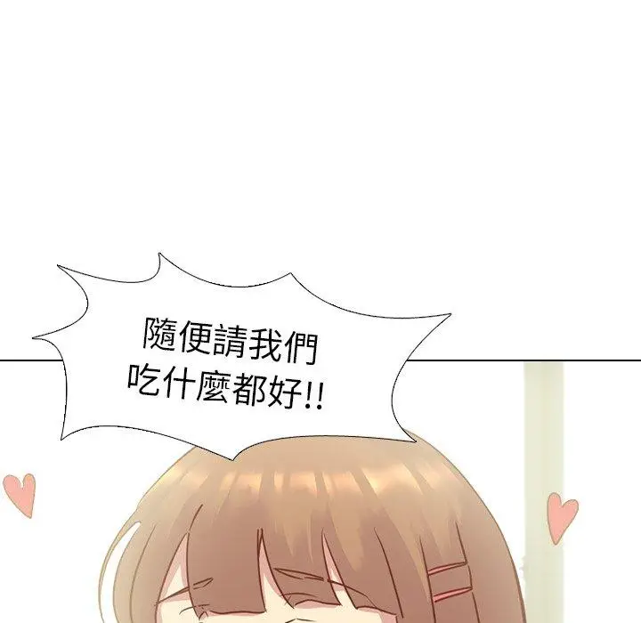 漫画《哪有学妹这么乖》第14话第20张图