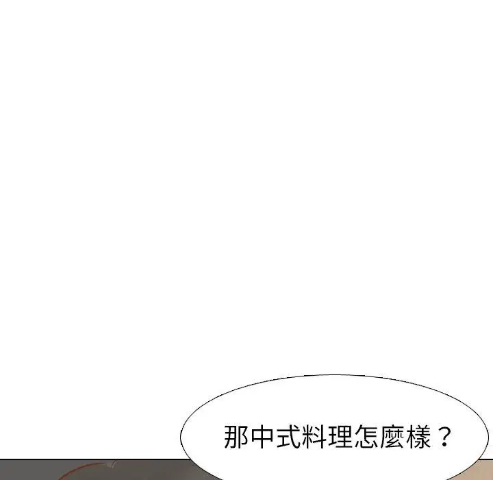 漫画《哪有学妹这么乖》第14话第22张图