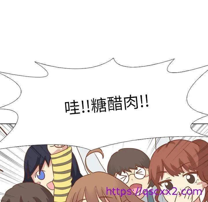 漫画《哪有学妹这么乖》第14话第33张图