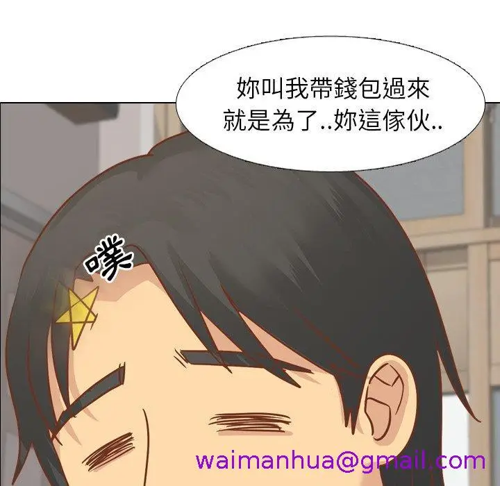 漫画《哪有学妹这么乖》第14话第5张图