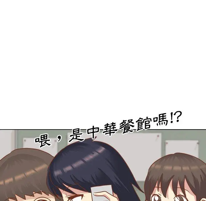 漫画《哪有学妹这么乖》第14话第70张图