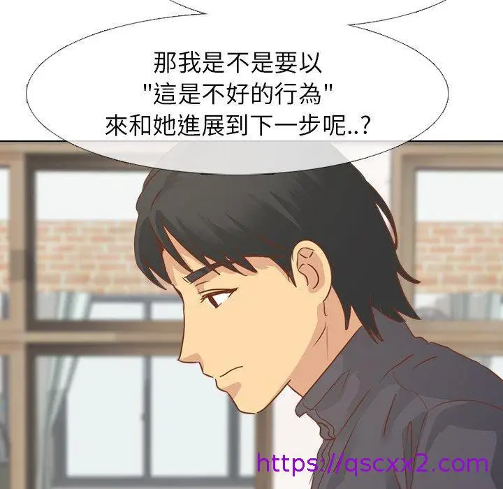 漫画《哪有学妹这么乖》第14话第73张图