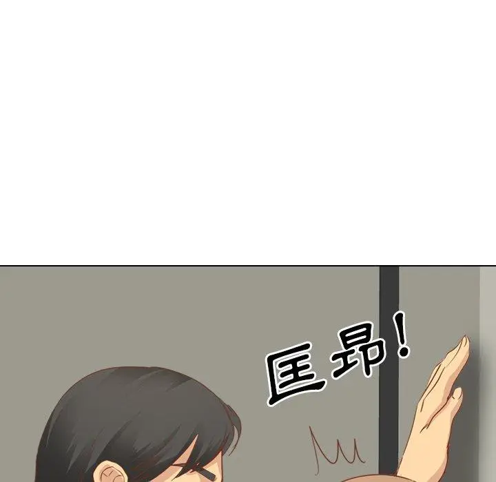漫画《哪有学妹这么乖》第14话第99张图