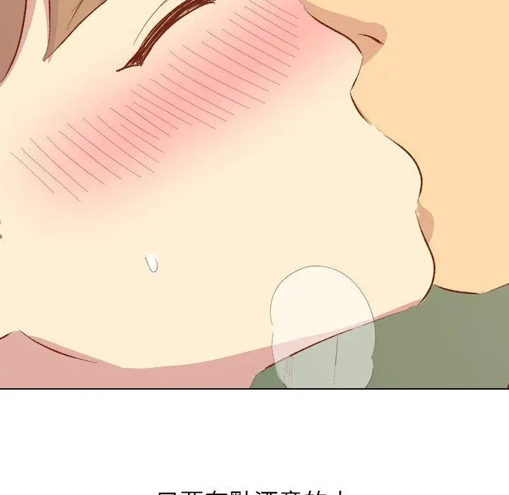 漫画《哪有学妹这么乖》第15话第102张图