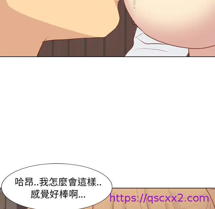 漫画《哪有学妹这么乖》第15话第113张图
