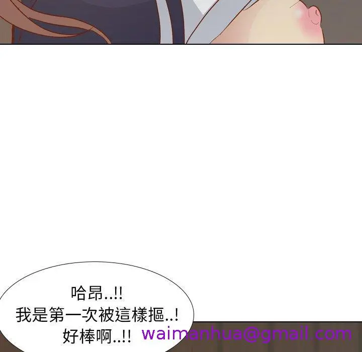 漫画《哪有学妹这么乖》第15话第141张图