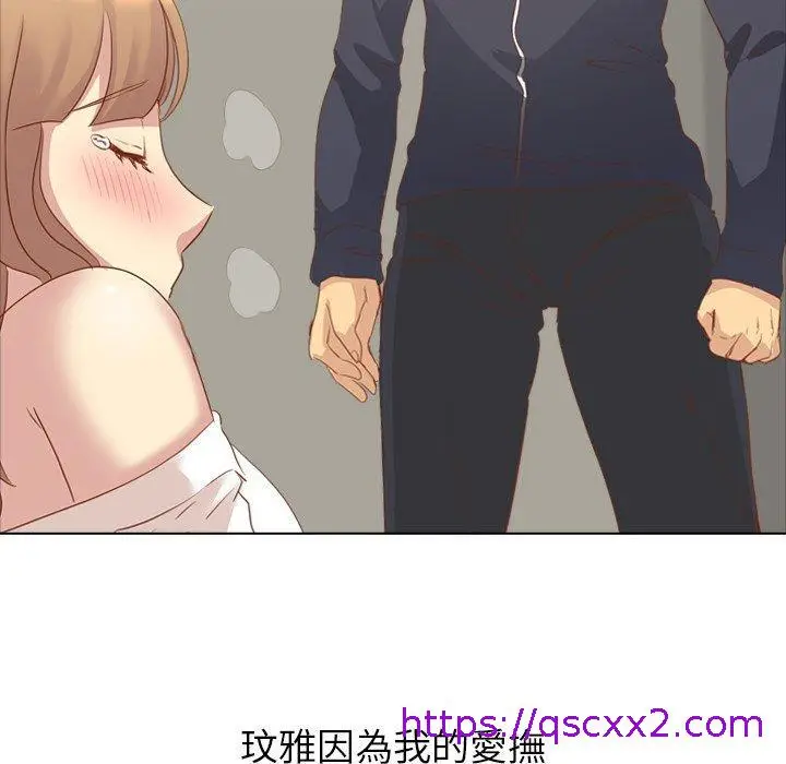 漫画《哪有学妹这么乖》第15话第17张图