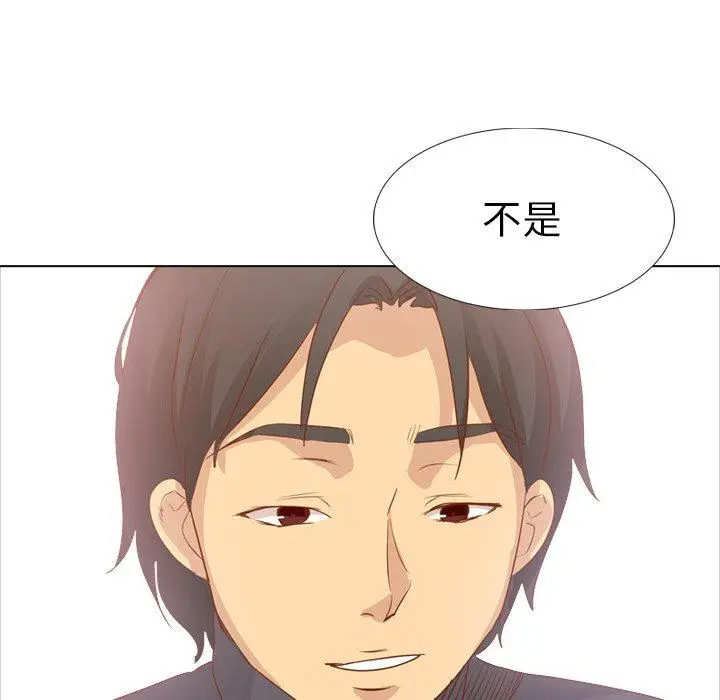 漫画《哪有学妹这么乖》第15话第22张图