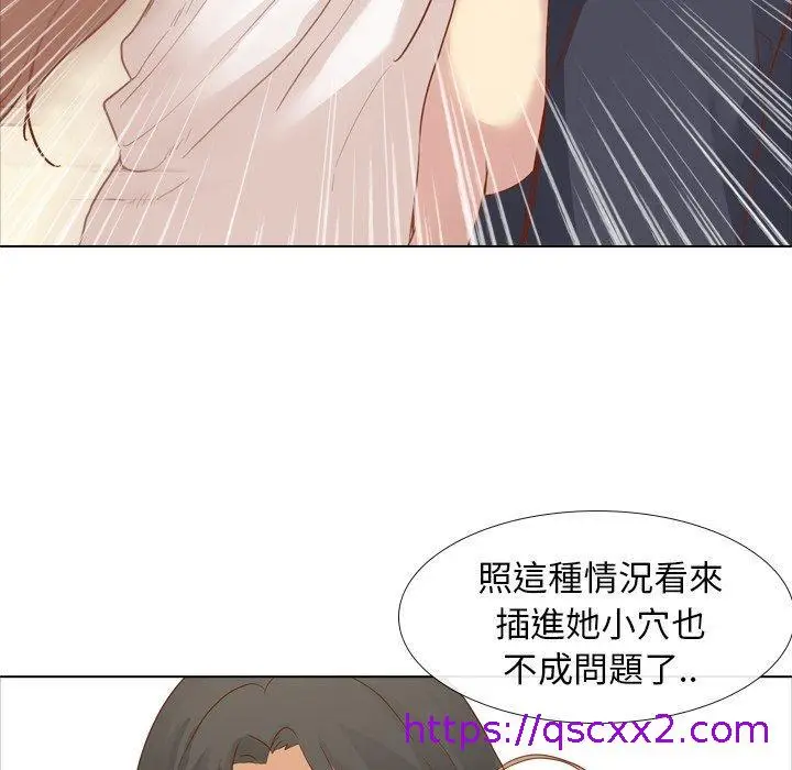 漫画《哪有学妹这么乖》第15话第25张图