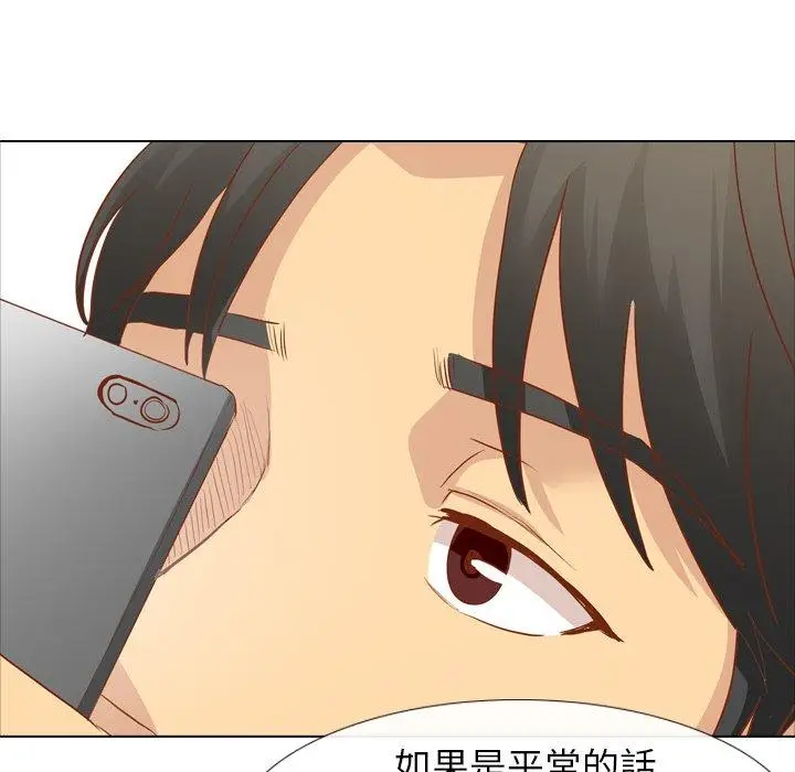 漫画《哪有学妹这么乖》第15话第54张图