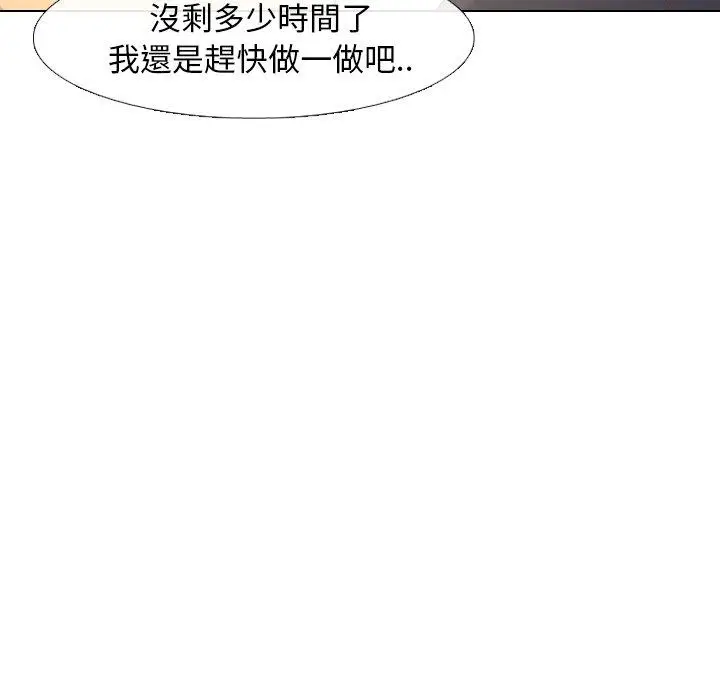 漫画《哪有学妹这么乖》第15话第6张图