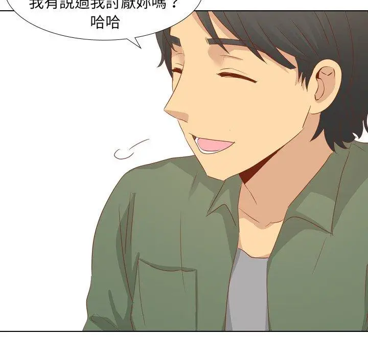 漫画《哪有学妹这么乖》第15话第80张图