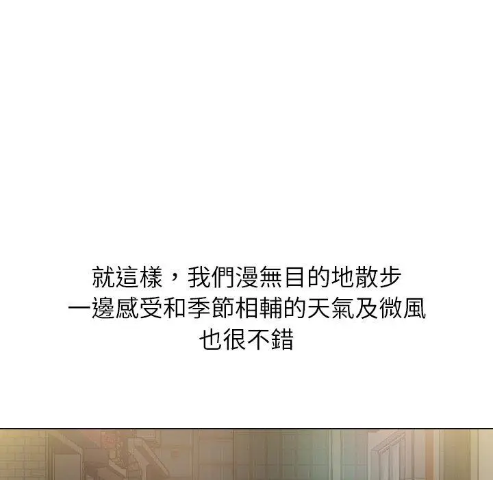 漫画《哪有学妹这么乖》第15话第87张图