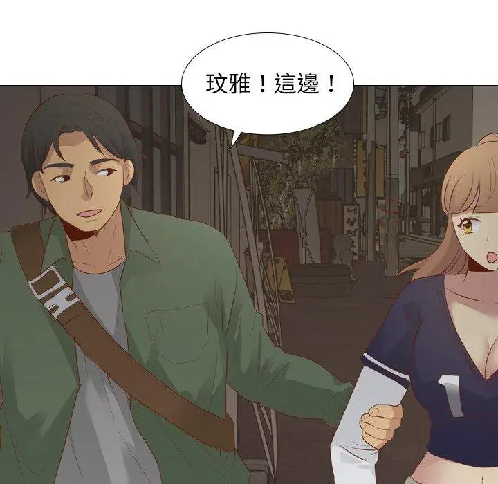 漫画《哪有学妹这么乖》第15话第96张图
