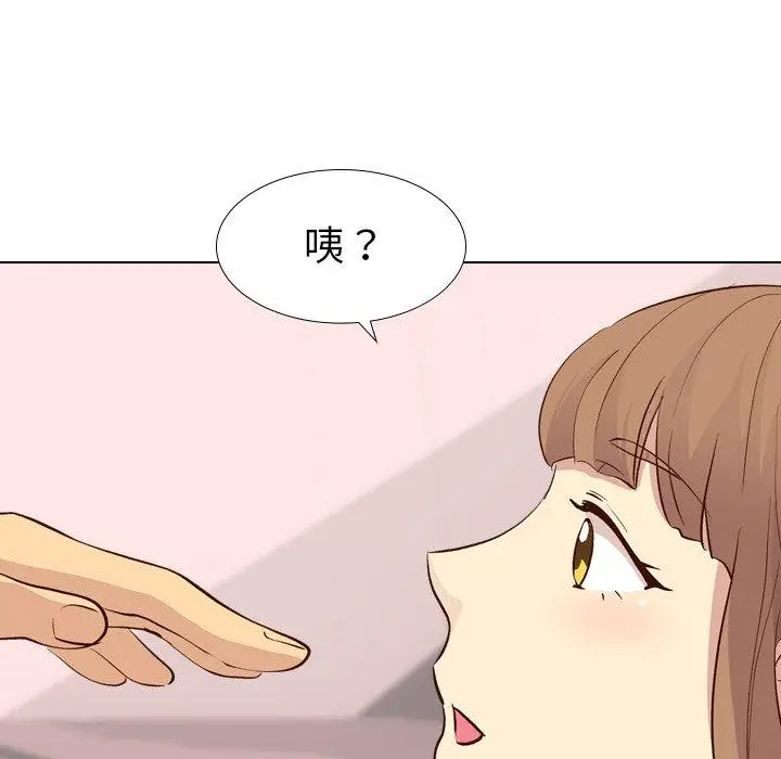 漫画《哪有学妹这么乖》第27话第104张图