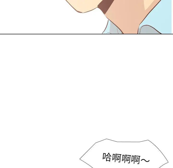 漫画《哪有学妹这么乖》第27话第118张图