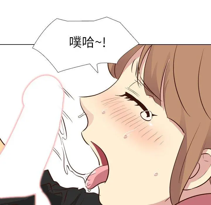 漫画《哪有学妹这么乖》第27话第142张图
