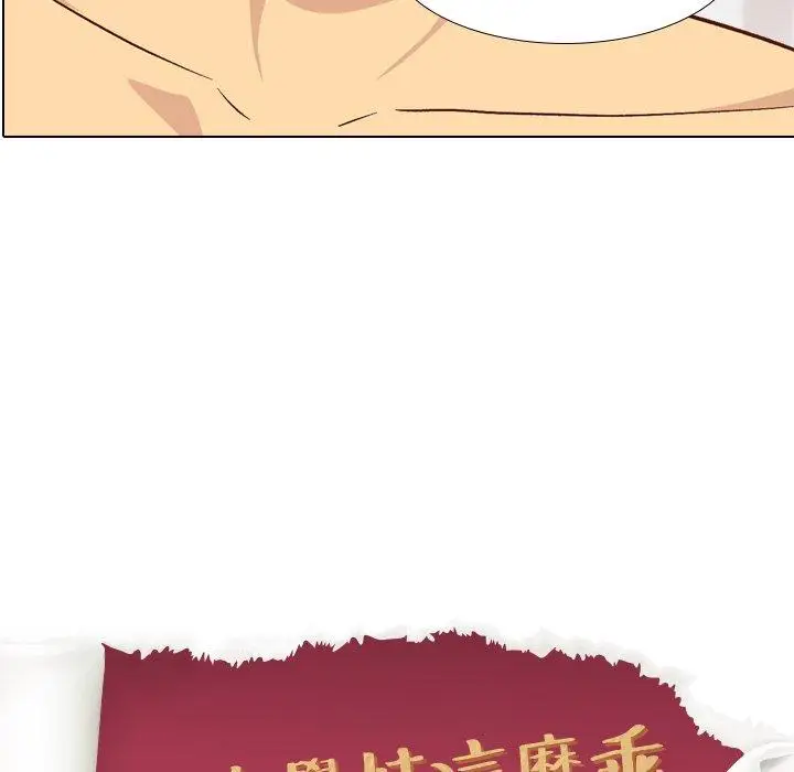 漫画《哪有学妹这么乖》第27话第16张图