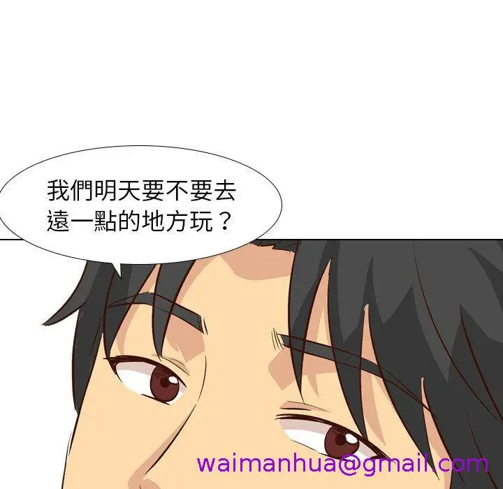 漫画《哪有学妹这么乖》第27话第29张图