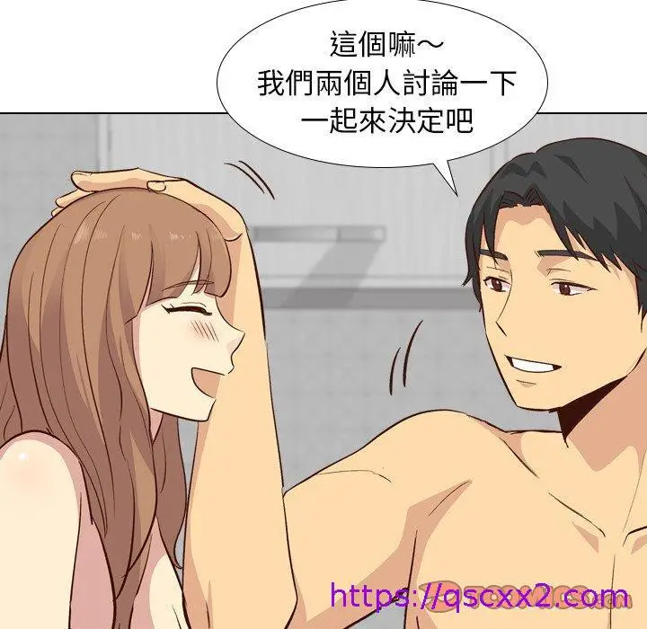 漫画《哪有学妹这么乖》第27话第33张图