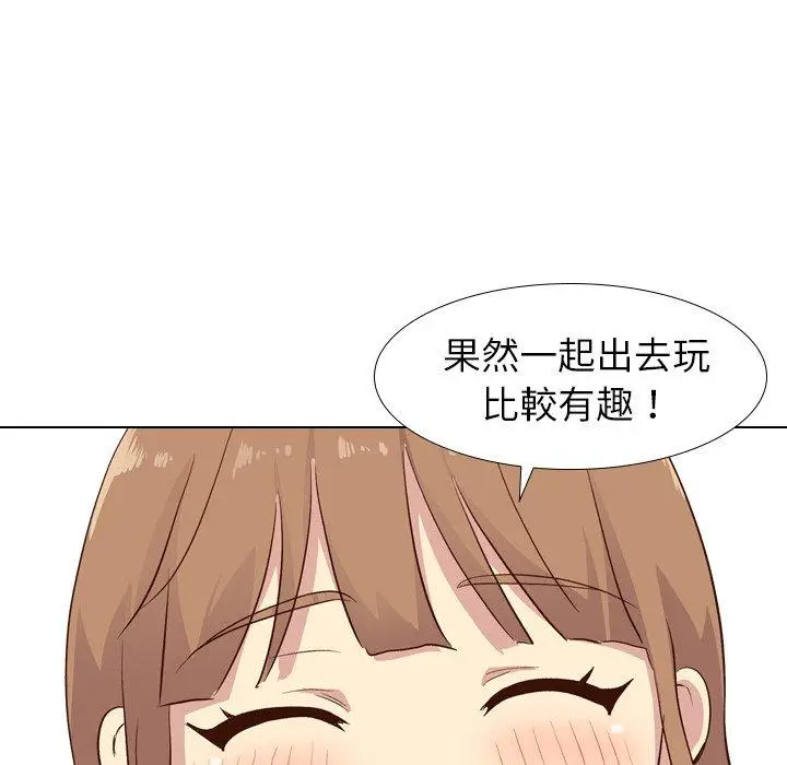 漫画《哪有学妹这么乖》第27话第72张图