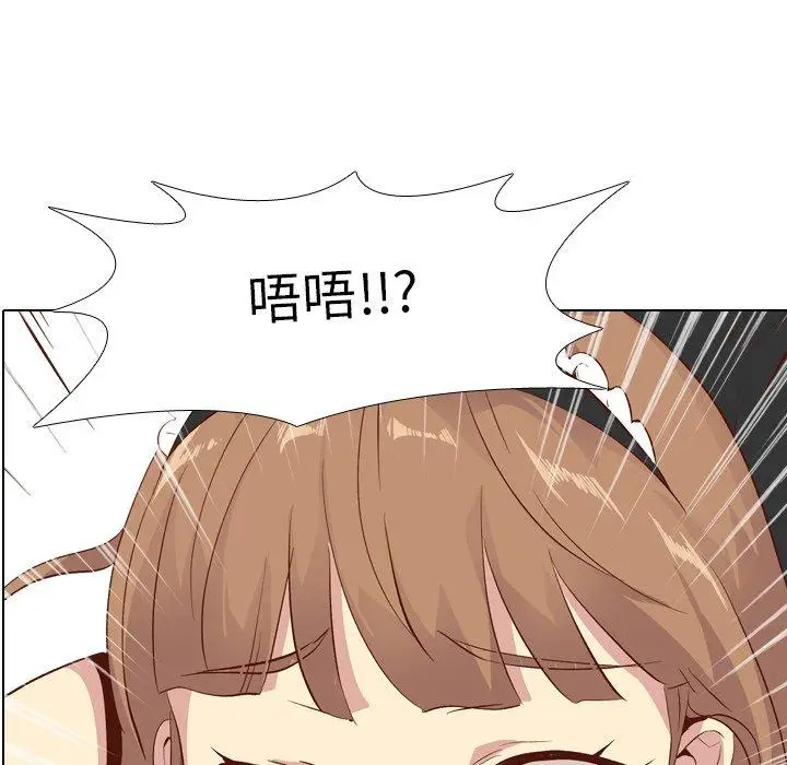 漫画《哪有学妹这么乖》第27话第8张图