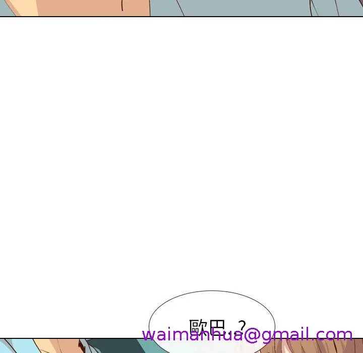 漫画《哪有学妹这么乖》第28话第109张图