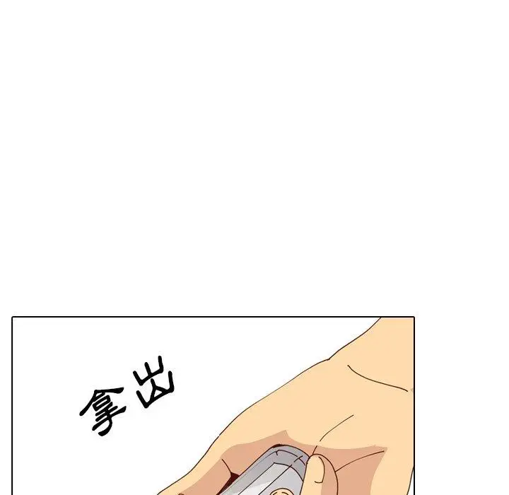 漫画《哪有学妹这么乖》第28话第112张图