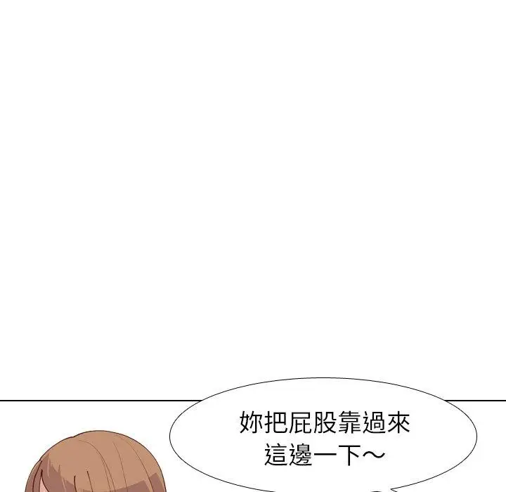 漫画《哪有学妹这么乖》第28话第115张图